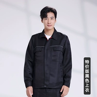 ★ Специальная версия Lapel Black Top ★