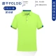 Модная быстросохнущая флуоресцентная футболка polo