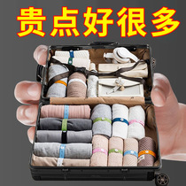 Lala – paquet de vêtements en rouleau avec artefact de rangement couette pliante avec corde vêtements pantalons garde-robe organisation des vêtements
