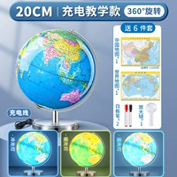 Металлический, портативный, 20см, три цвета, обучение