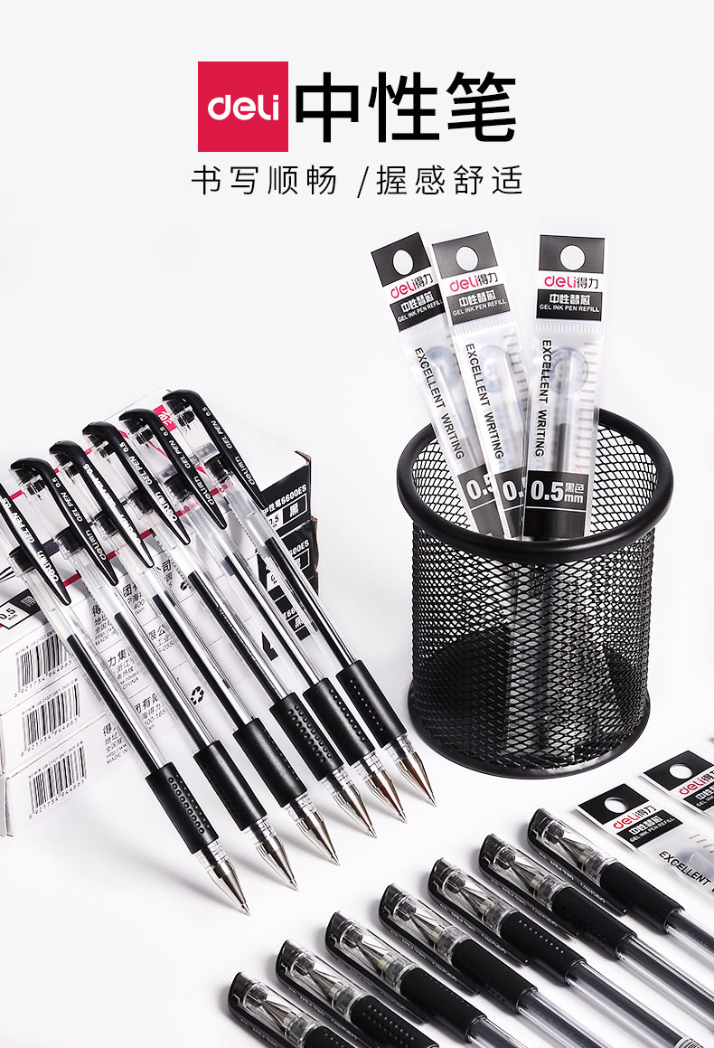 đèn led nháy theo nhạc mini Deli 60 bút màu đen bút carbon đạn kinh doanh tốt bút ký bút gel văn phòng văn phòng phẩm cửa hàng bán buôn 0,5mm đen sinh viên bút đen - Thiết bị sân khấu đèn pha led 20w