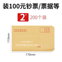 № 2 Установка желтого 200