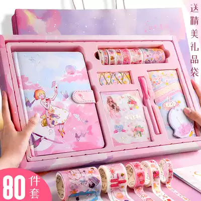 Net celebrity hand book gift box set Cute girl heart exquisite loose-leaf hand book Diary notebook Simple ins style Primary school student gift creative book tool materials full set of deluxe edition