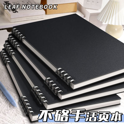 Black detachable B5 coil loose-leaf notebook that doesn't hurt your hand, simple a4 notebook for college students, detachable looped grid note-taking paper for postgraduate entrance examination, soft leather case, high appearance level diary