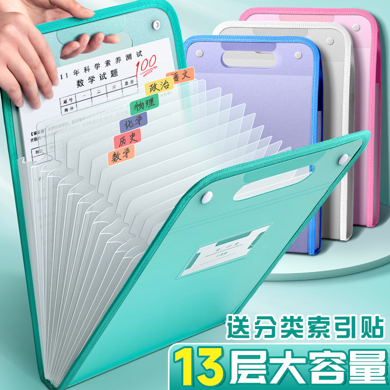 如何选择最适合初中高中生的大容量卷子收纳袋？