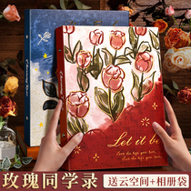 Classmate record ins style girls sixth grade graduation album Internet celebrity version simple literary and artistic junior high school girls cute handbook address book creative personality loose-leaf guest book