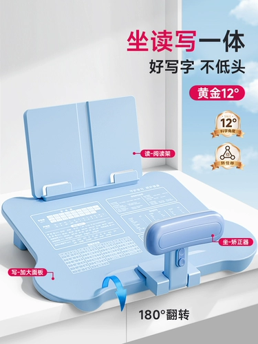 Корректор сидячей осанки для детей, коррекция осанки при письме учащихся начальной школы, коррекция против наклона, защита от изгиба и глаз, учебный стол, кронштейн для стола, защита для зрения, предотвращение лежания на столе, устройство для письма домашних заданий