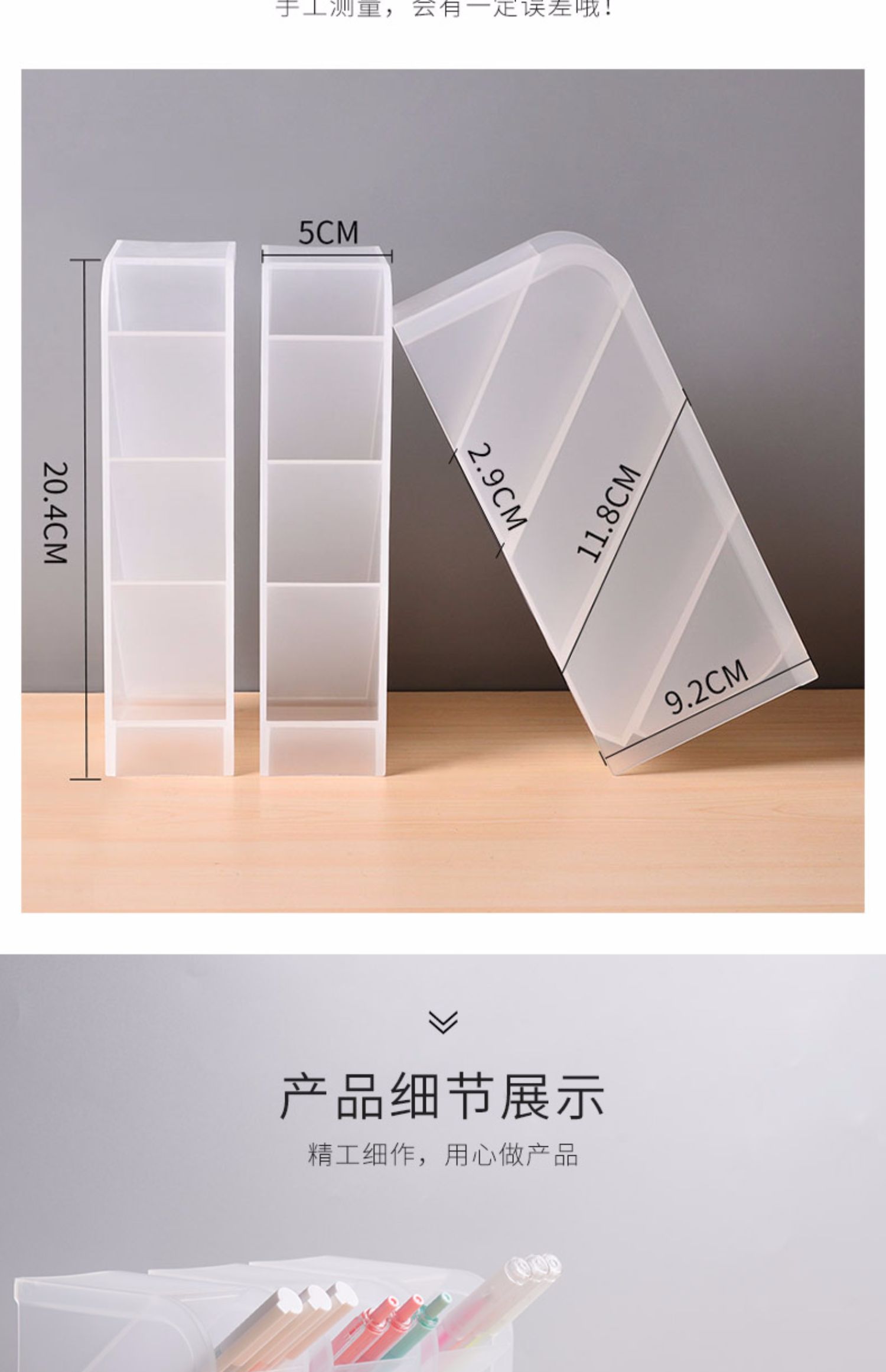 Bút nghiêng nghiêng nữ ins Bắc Âu trong suốt máy tính để bàn lưu trữ đồ trang trí sáng tạo thời trang dễ thương trẻ em tiểu học bút thùng bàn chải trang điểm acrylic công suất lớn tải bút lưu trữ văn phòng phẩm - Trang trí nội thất shop bán đồ dcor phòng ngủ ở Hà Nội