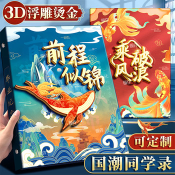 A record of the 2025 new national trend classmates who don’t hit the niche