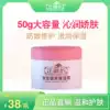 Zhiyufang baby silver fungus moisturizing cream Moisturizing moisturizing baby body lotion Four seasons moisturizing anti-chapping official