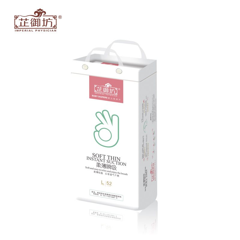 粉丝福利购优惠券40元