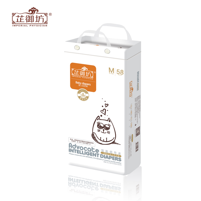 粉丝福利购优惠券80元