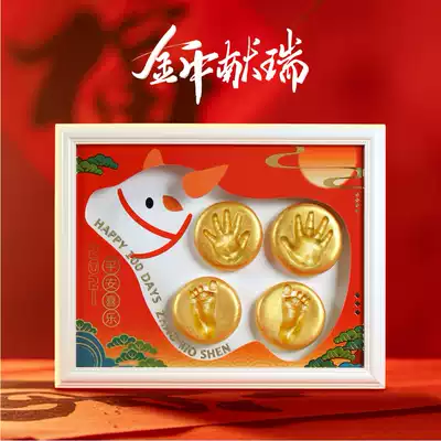 Baby hand and Foot print mud Year of the Ox Newborn baby 100 days fetal hair commemorative souvenir Foot girl Hand and foot print Full moon hand and foot print