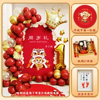 Комплект, воздушный шар, постер, отпечатки рук и ног, 27 шт