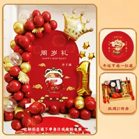 Комплект, воздушный шар, постер, 27 шт