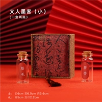 Ученые и Мо Ке (маленький)