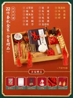 Добавьте куплет 1![Обычная красная ткань] 16 комплектов наборов+5 подарков+кирпичные подарочные коробки