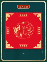 Дракон и Феникс Ченгсин Красная Ткань