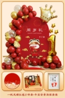 Комплект, воздушный шар, постер, отпечатки рук и ног, фоторамка, 27 шт