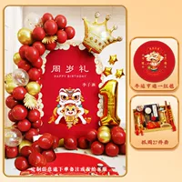 Комплект, воздушный шар, постер, 27 шт