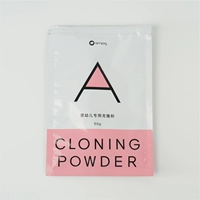 Baby Cloning Powder A 50 г (50 г порошка на 1 руку, 100 г порошка на 1 ногу)
