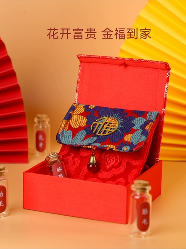 Сувенир для детских волос плода, сделай сам, домашняя детская пуповина и коробка для сбора молочных зубов, счастливая сумка для хранения, бутылочка для хранения волос плода