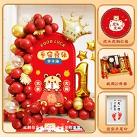 Комплект, воздушный шар, постер, отпечатки рук и ног, 27 шт