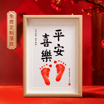 Peace joy footprints contentment one-year-old fetal hair calligraphy feet foot prints Hundred Days full moon souvenirs