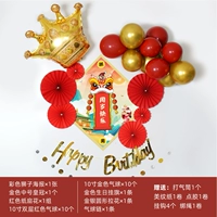 Постер, воздушный шар, комплект, лев