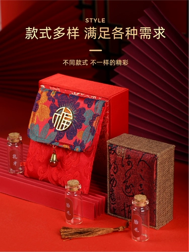 Сувенир для детских волос плода, сделай сам, домашняя детская пуповина и коробка для сбора молочных зубов, счастливая сумка для хранения, бутылочка для хранения волос плода