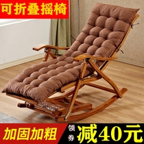 Rocking Chair Home Adult Balcony Sloth Bamboo Lounge Chair Folded Afternoon Heyday Elderly Carefree Chair Solid Wood Modern Casual