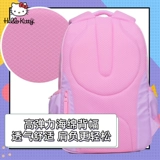 Hello Kitty, детский школьный рюкзак со сниженной нагрузкой, защита позвоночника