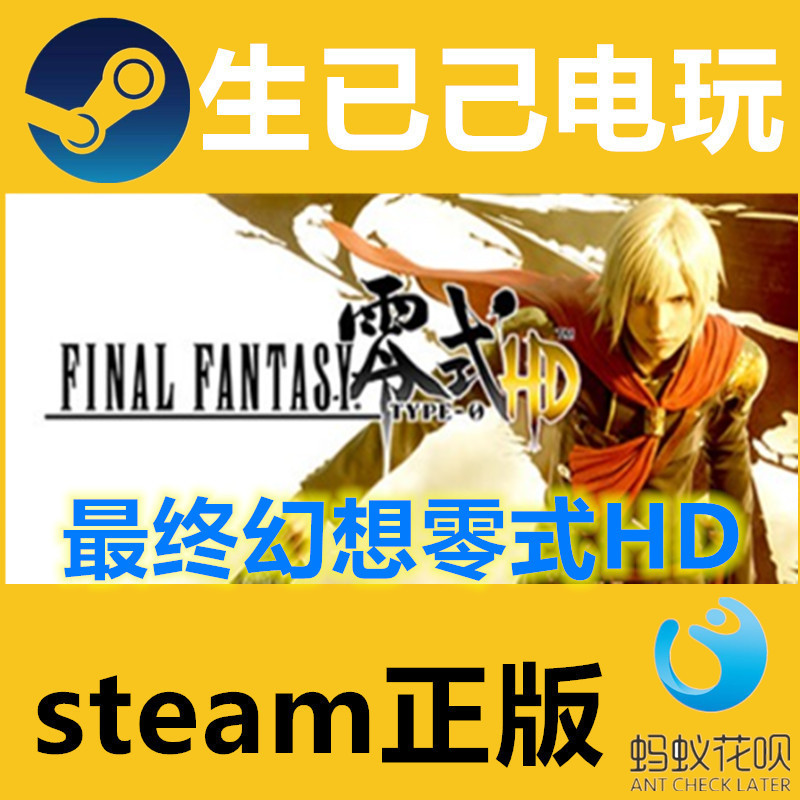 Pc Official Chinese Steam Version Final Fantasy Type-0 Hd