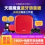 Tmall Magic Box M18_A Mạng thoại thông minh Bộ hộp TV hàng đầu HD Bluetooth 4K Player 17A - Trình phát TV thông minh củ phát wifi tp link