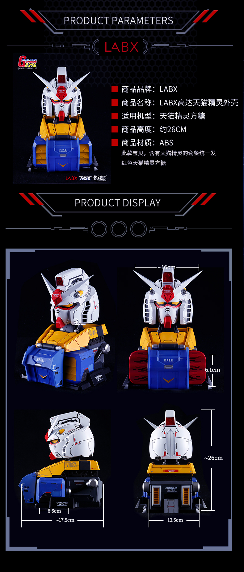 Spot LABX Mô hình Gundam chính hãng Tmall Elf Cube Candy Sound Shell Gói Yuanzu RX-78-2 Bust - Gundam / Mech Model / Robot / Transformers mô hình gundam trung quốc