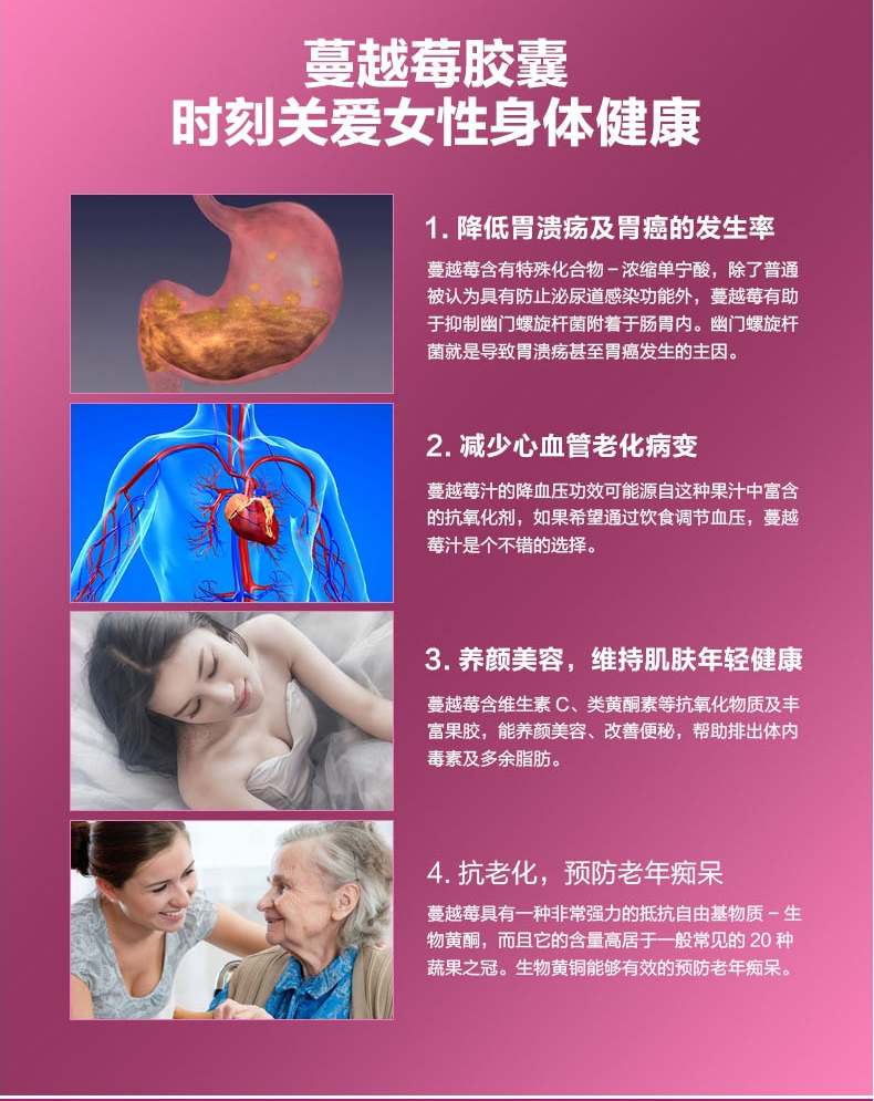 BÂY GIỜ Noo Cranberry Capsule 100 Viên nang Bảo dưỡng buồng trứng Nữ Người đàn ông Yue Plum Sản phẩm sức khỏe Làm đẹp Làm đẹp - Thức ăn bổ sung dinh dưỡng thuc pham chuc nang