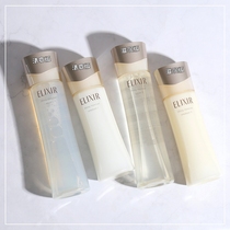 Japan Elixir Pleasant Liveless Liveless to Moisturize Collagen Rejuveno water Milk Suit Makeup Water Lotion