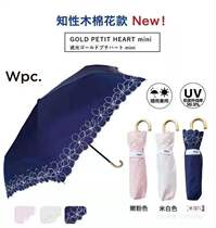 Japan WPC ultra-light folding sunscreen umbrellas Anti-UV sun umbrella clear umbrella male and female sunscreen