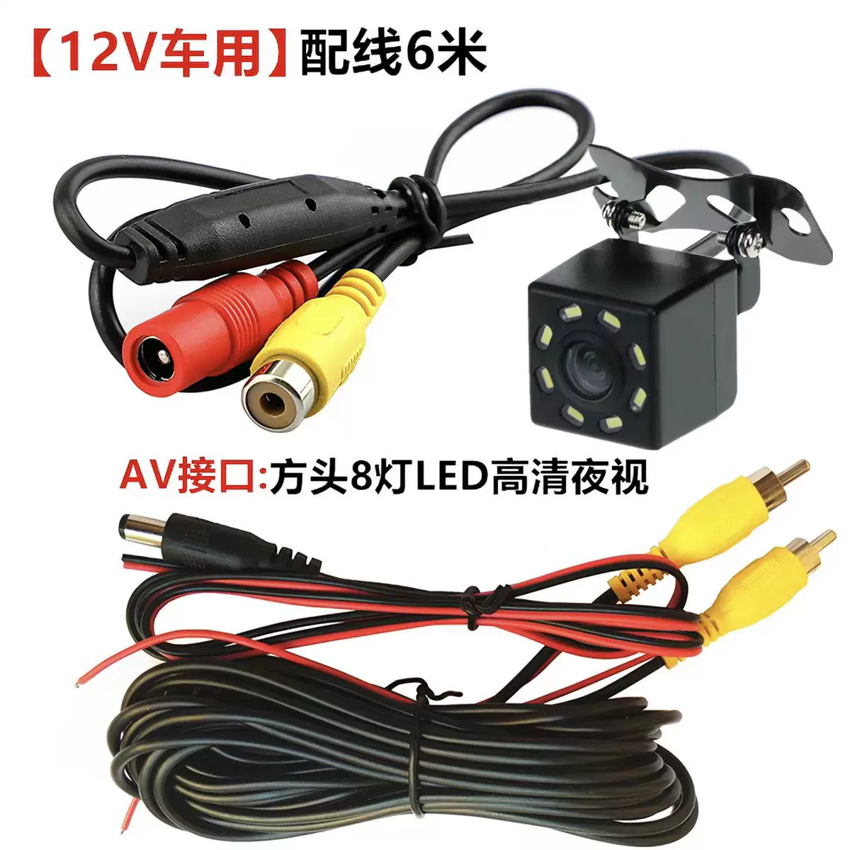 Universal CCTV camera with light, 12v