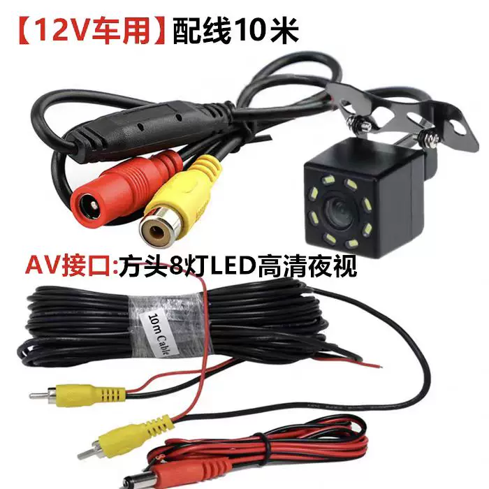Universal CCTV camera with light, 12v