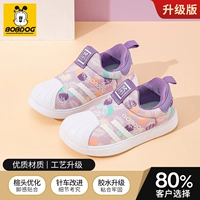 樱花紫 升级版*1年超长质保