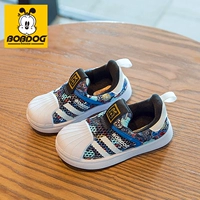 886069深海蓝-单网