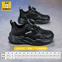 886245-Черный [Двойная сеть]