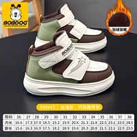 Рисовый свет коричневый