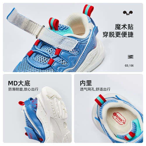 Детские туфли, летняя дышащая детская обувь для раннего возраста для мальчиков, сезон 2021, мягкая подошва