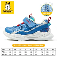 BJ21352DW светло -серый красный