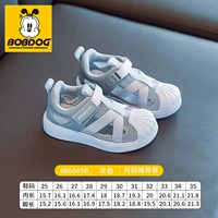 886069b серый серый