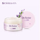 French Poetry Pill Grape Seed Sleeping Mask No-wash Nighttime Hydrating and Moisturizing Natural and Mild Skin Care Products for Pregnant Women