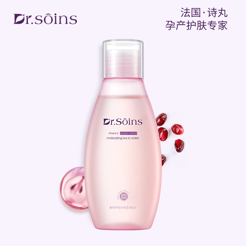 Dr soins Pregnant Women Toner Pure moisturizing and nourishing Natural skin care products Cosmetics for pregnancy
