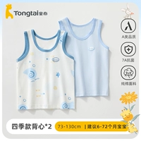 Ритмичный синий (100% хлопок) модернизированная модель + 7а антибактериальная